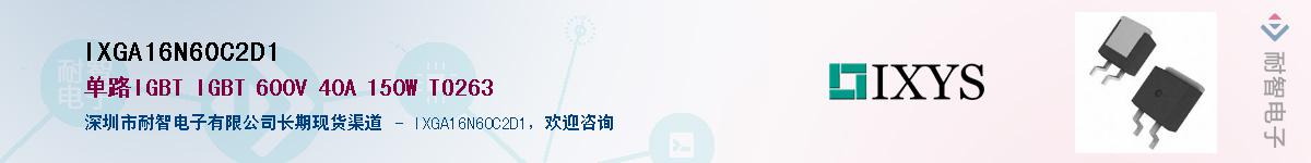 IXGA16N60C2D1������-�������