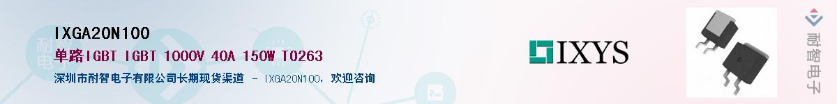 IXGA20N100������-�������