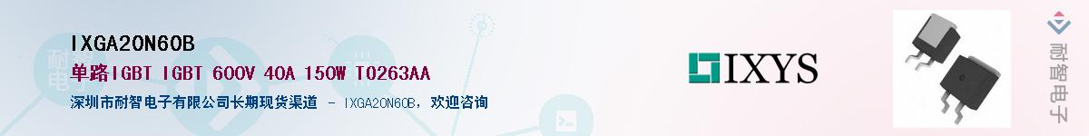 IXGA20N60B������-�������