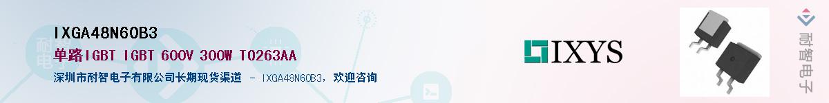 IXGA48N60B3������-�������