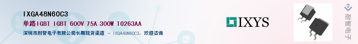 IXGA48N60C3������-�������