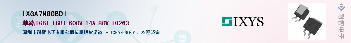IXGA7N60BD1������-�������
