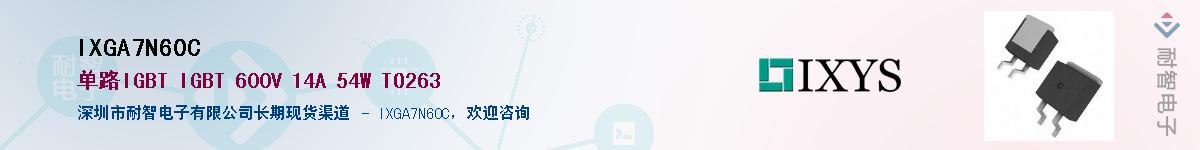 IXGA7N60C������-�������