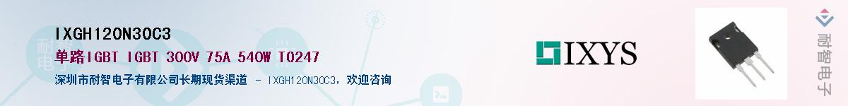 IXGH120N30C3������-�������