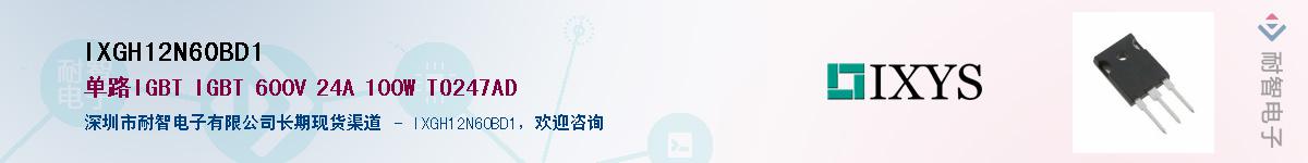 IXGH12N60BD1������-�������