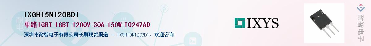 IXGH15N120BD1������-�������