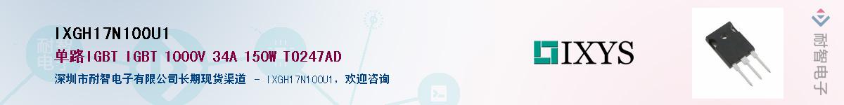 IXGH17N100U1������-�������