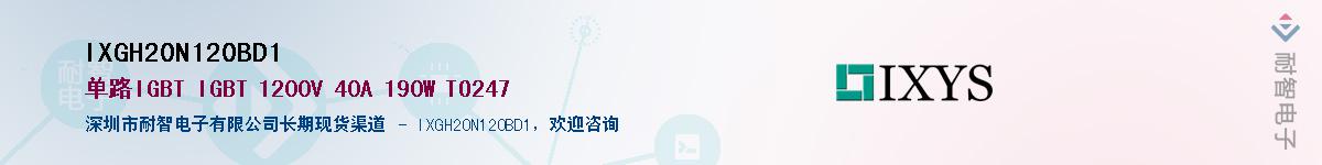 IXGH20N120BD1������-�������
