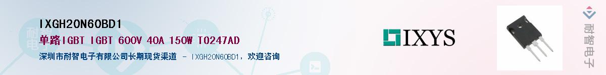 IXGH20N60BD1������-�������