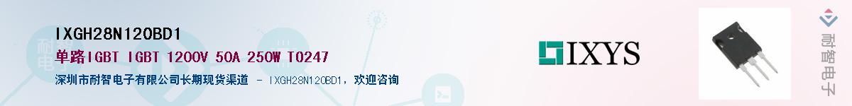 IXGH28N120BD1������-�������