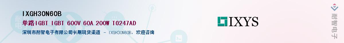 IXGH30N60B������-�������