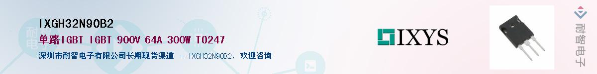 IXGH32N90B2������-�������