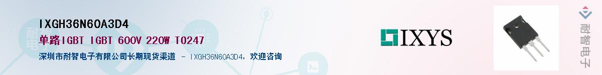 IXGH36N60A3D4������-�������