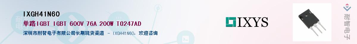 IXGH41N60������-�������
