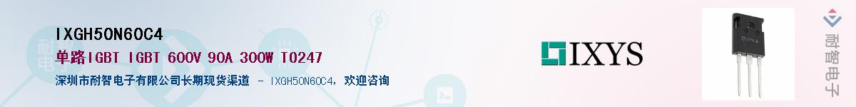 IXGH50N60C4������-�������