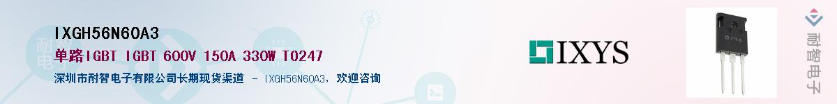 IXGH56N60A3������-�������