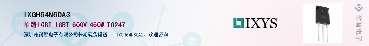 IXGH64N60A3������-�������