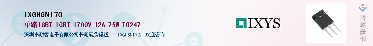 IXGH6N170������-�������