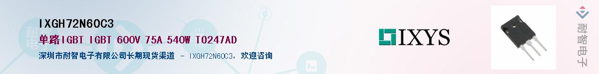 IXGH72N60C3������-�������