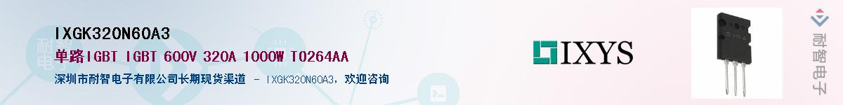 IXGK320N60A3������-�������