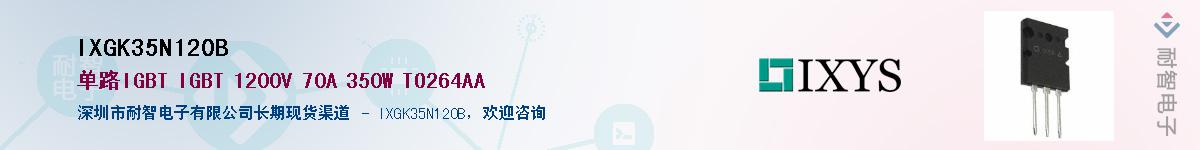 IXGK35N120B������-�������