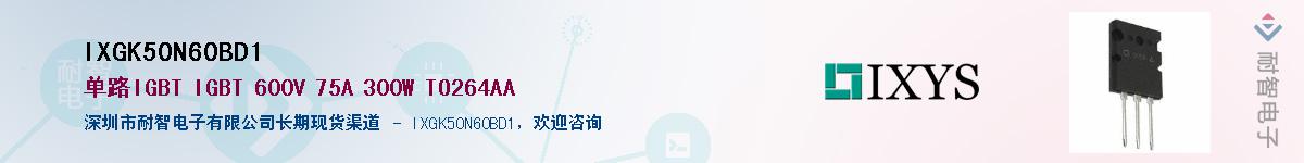 IXGK50N60BD1������-�������