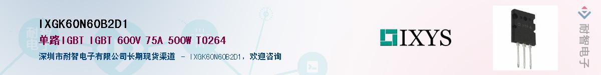 IXGK60N60B2D1������-�������
