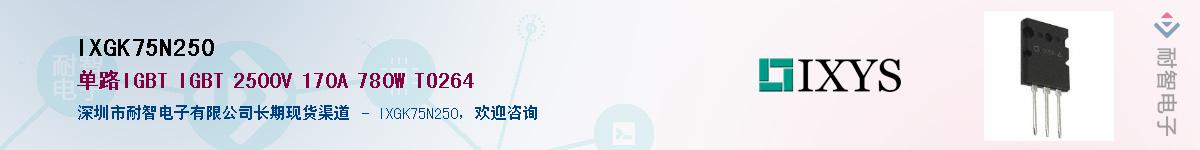 IXGK75N250������-�������