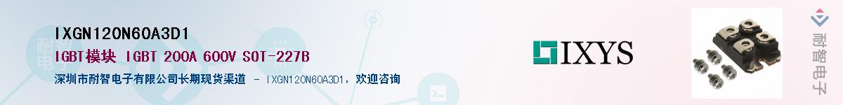 IXGN120N60A3D1������-�������