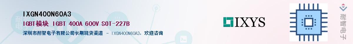 IXGN400N60A3������-�������