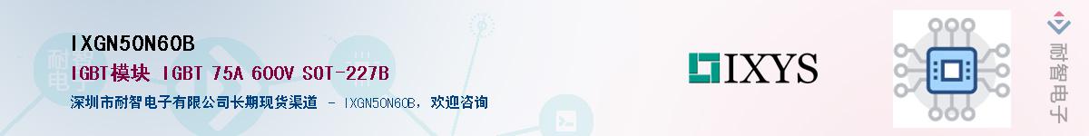 IXGN50N60B������-�������