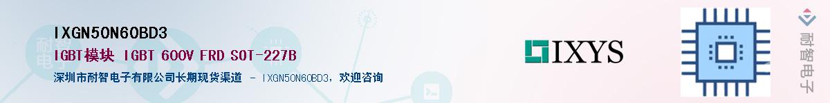 IXGN50N60BD3������-�������
