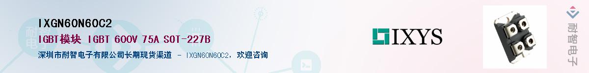 IXGN60N60C2������-�������