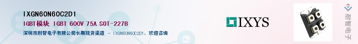 IXGN60N60C2D1������-�������