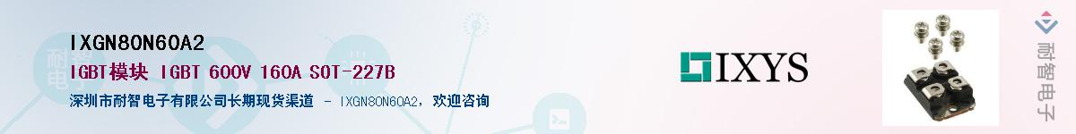 IXGN80N60A2������-�������