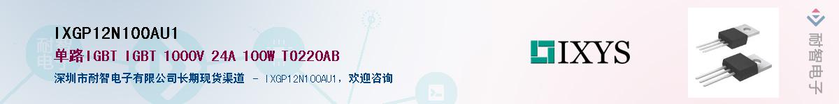 IXGP12N100AU1������-�������
