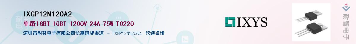 IXGP12N120A2������-�������