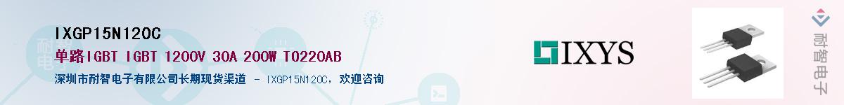 IXGP15N120C������-�������