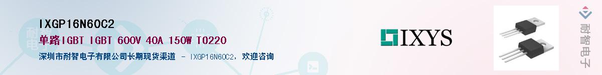 IXGP16N60C2������-�������