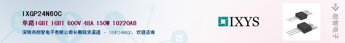 IXGP24N60C������-�������