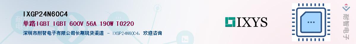 IXGP24N60C4������-�������