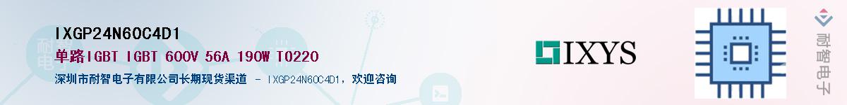 IXGP24N60C4D1������-�������