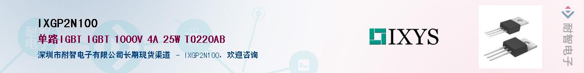 IXGP2N100������-�������