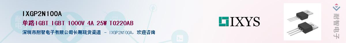 IXGP2N100A������-�������
