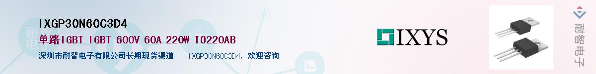 IXGP30N60C3D4������-�������