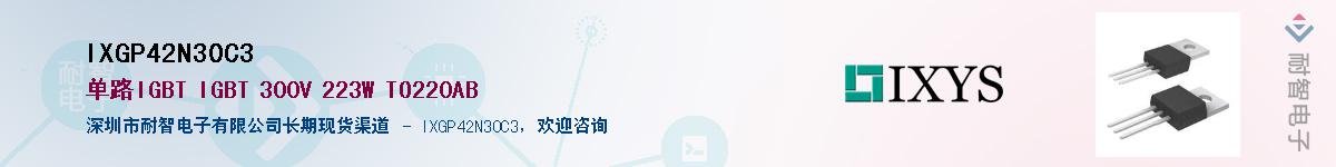 IXGP42N30C3������-�������