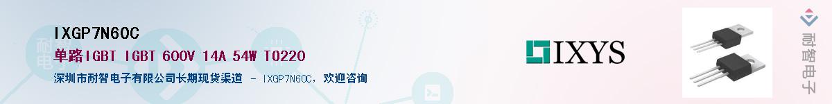 IXGP7N60C������-�������