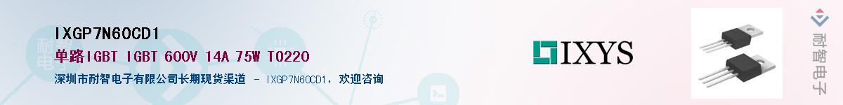 IXGP7N60CD1������-�������