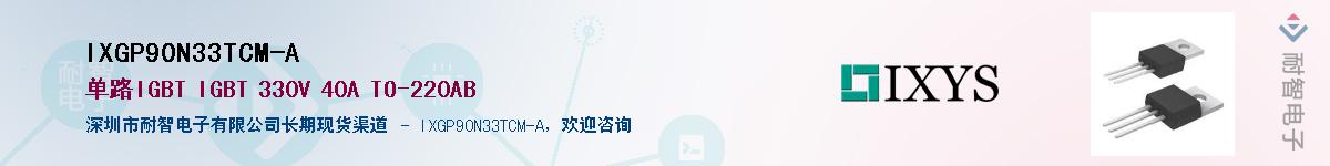 IXGP90N33TCM-A������-�������