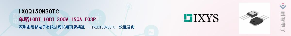 IXGQ150N30TC������-�������